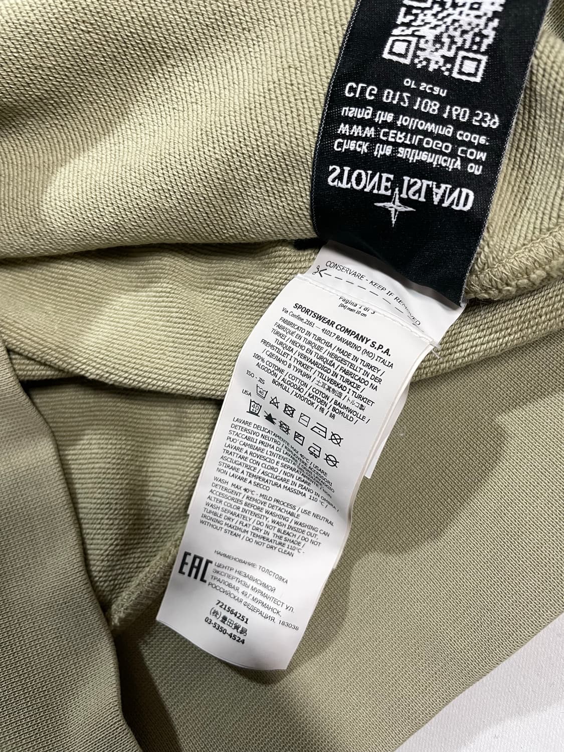 스톤아일랜드 20ss 베이지 와펜 후드집업 상품이미지6