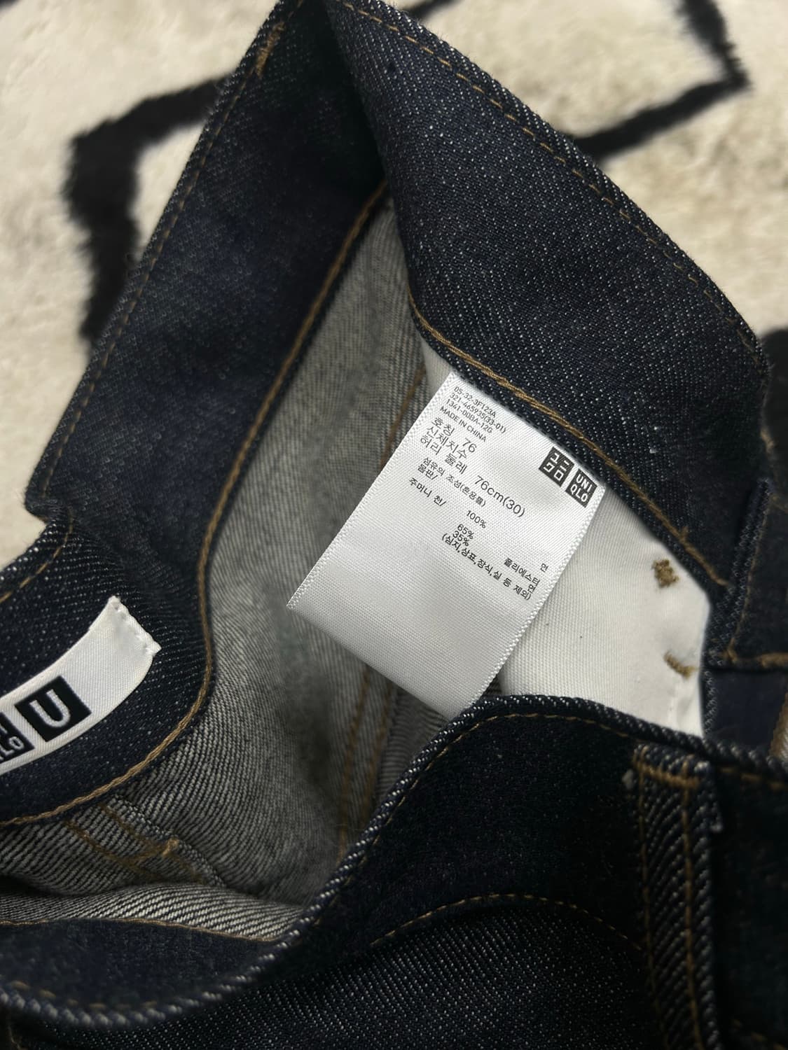 [30]유니클로U 셀비지 레귤러핏 데님팬츠/생지 상품이미지4