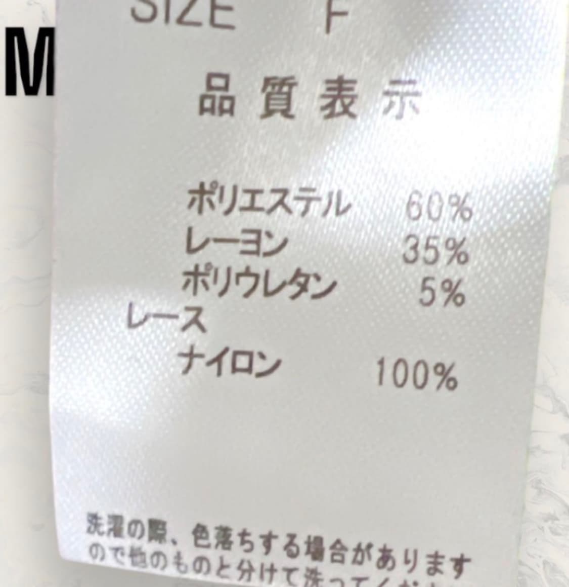 Mars 마즈 롱슬리브 백리본 시로키티 갸루 상품이미지4