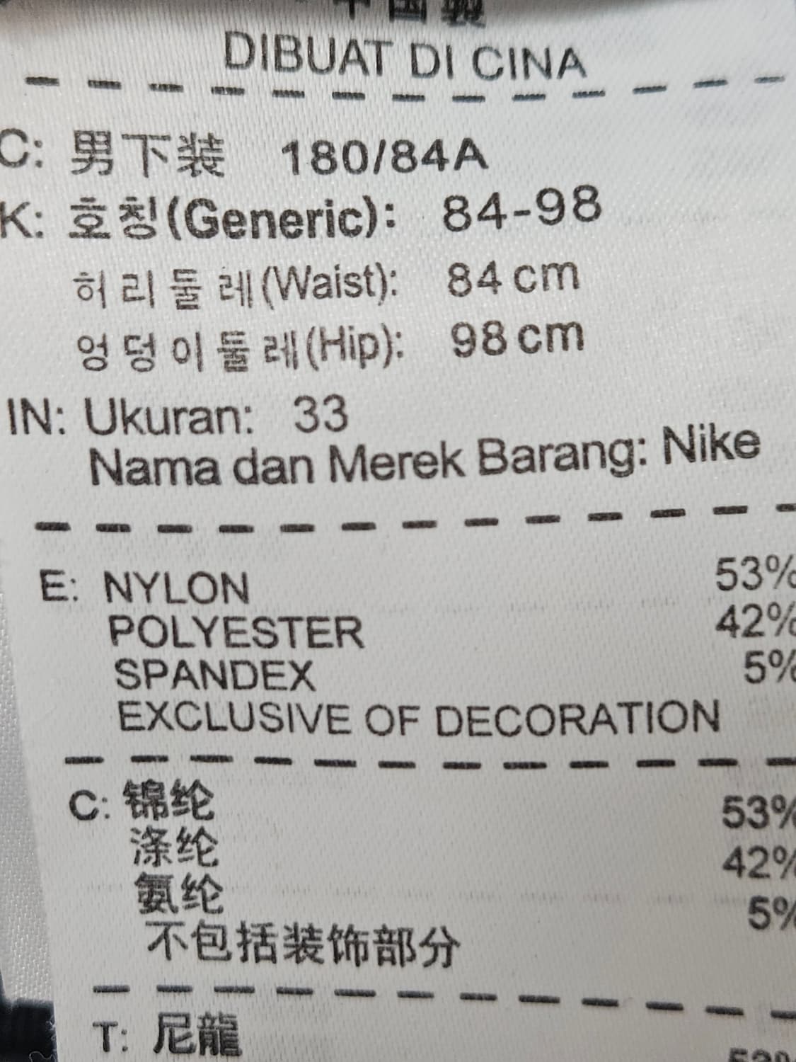 나이키 골프 드라이핏 기능성 슬랙스 팬츠 바지 스포츠 33 상품이미지5