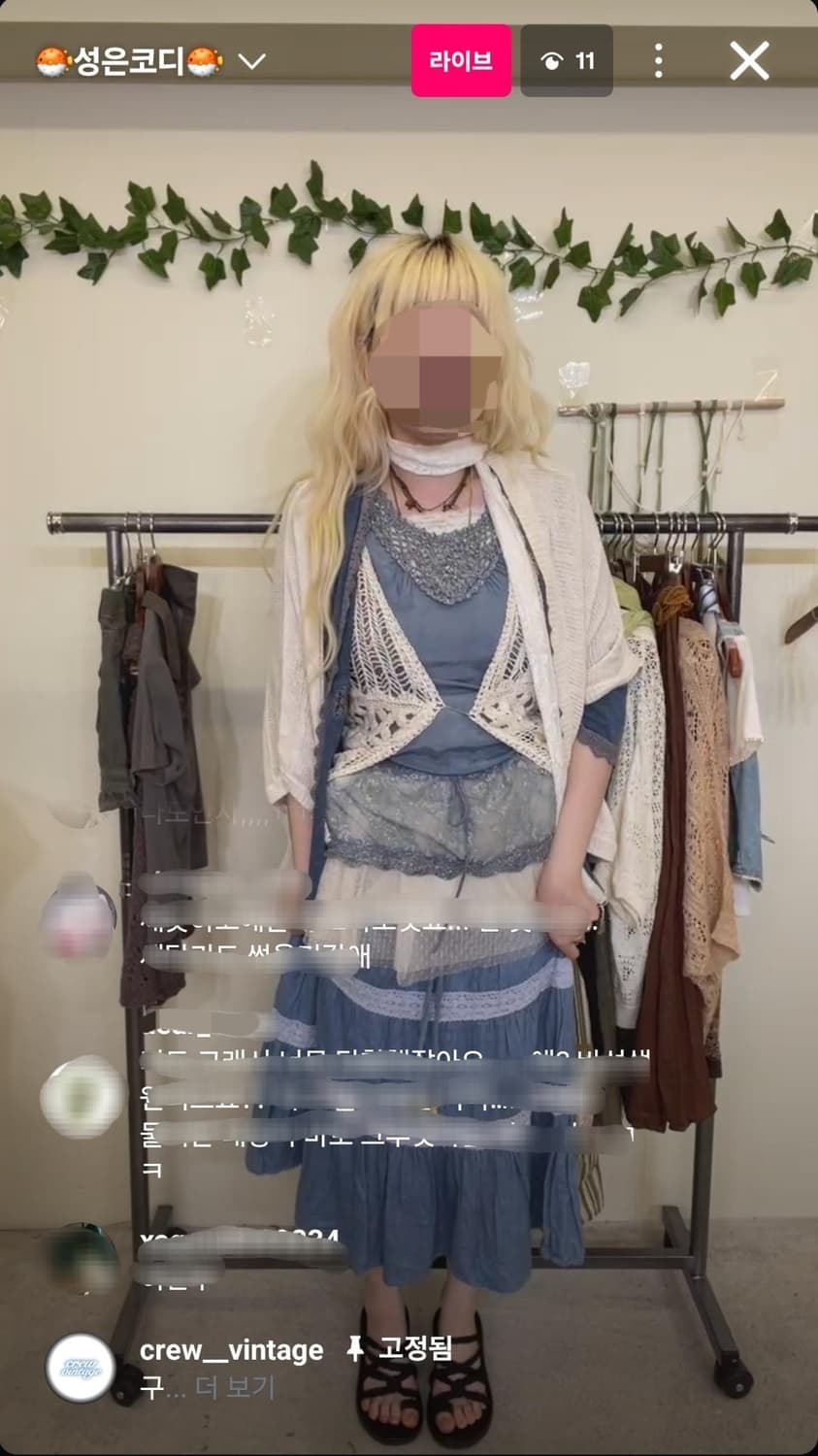 7p 크루빈티지 성은코디 블루모리걸 쿨톤모리 블루페어리 상품이미지1