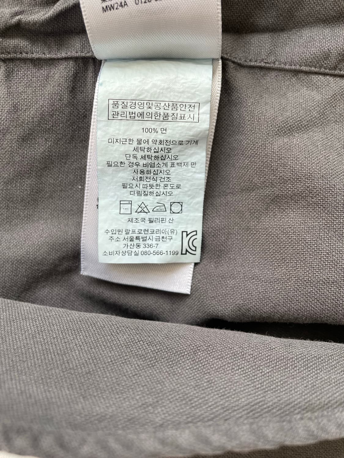 [L] 폴로 랄프로렌 가먼트다잉 옥스포드 셔츠 상품이미지8