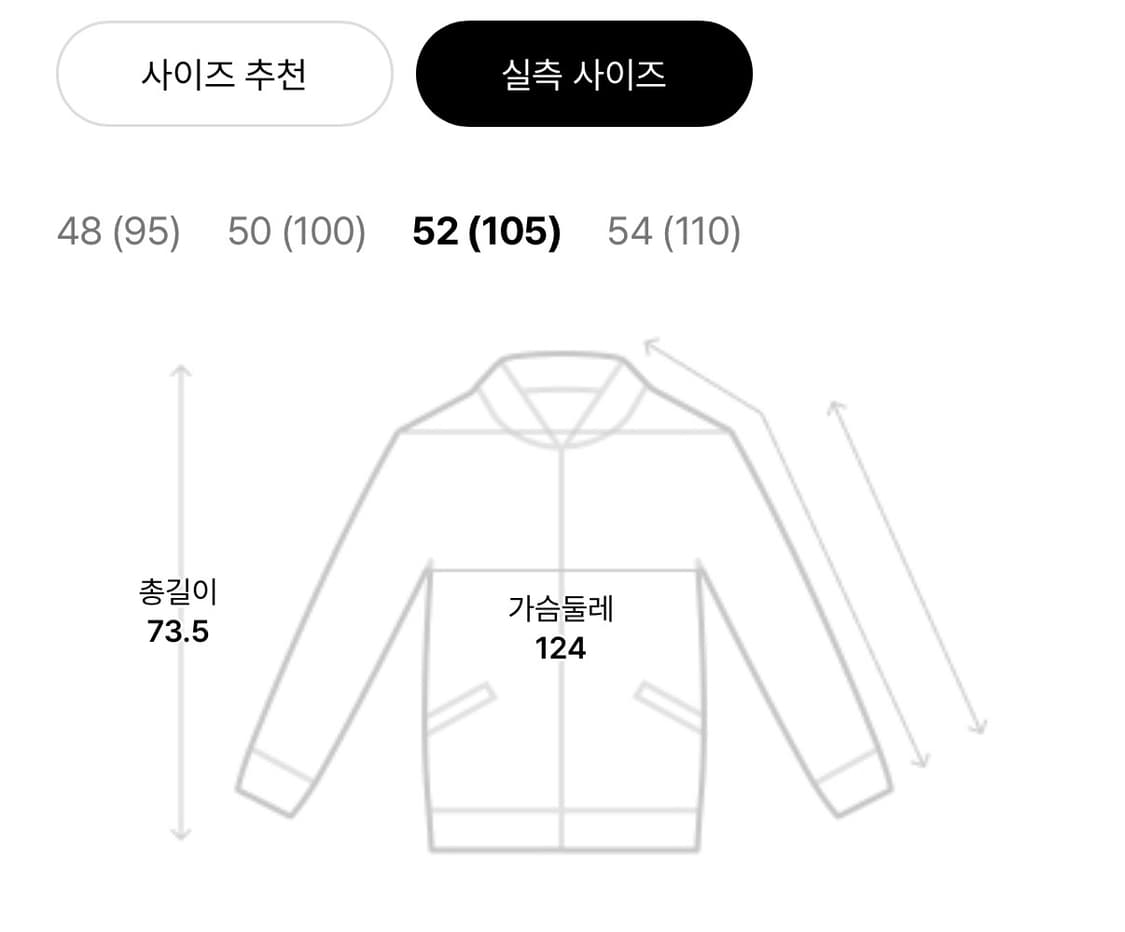 알레그리 italy Olmetex AirDown 퀼팅 점퍼 상품이미지7