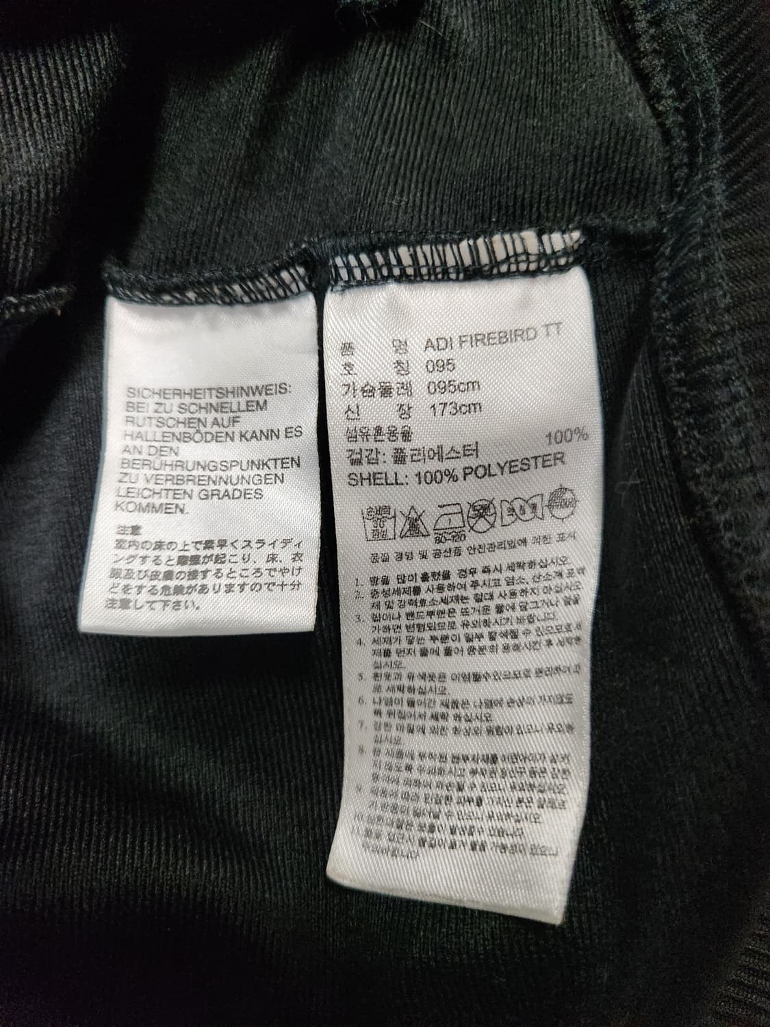 아디다스  파이어버드 져지 블랙 사이즈 95 상품이미지3