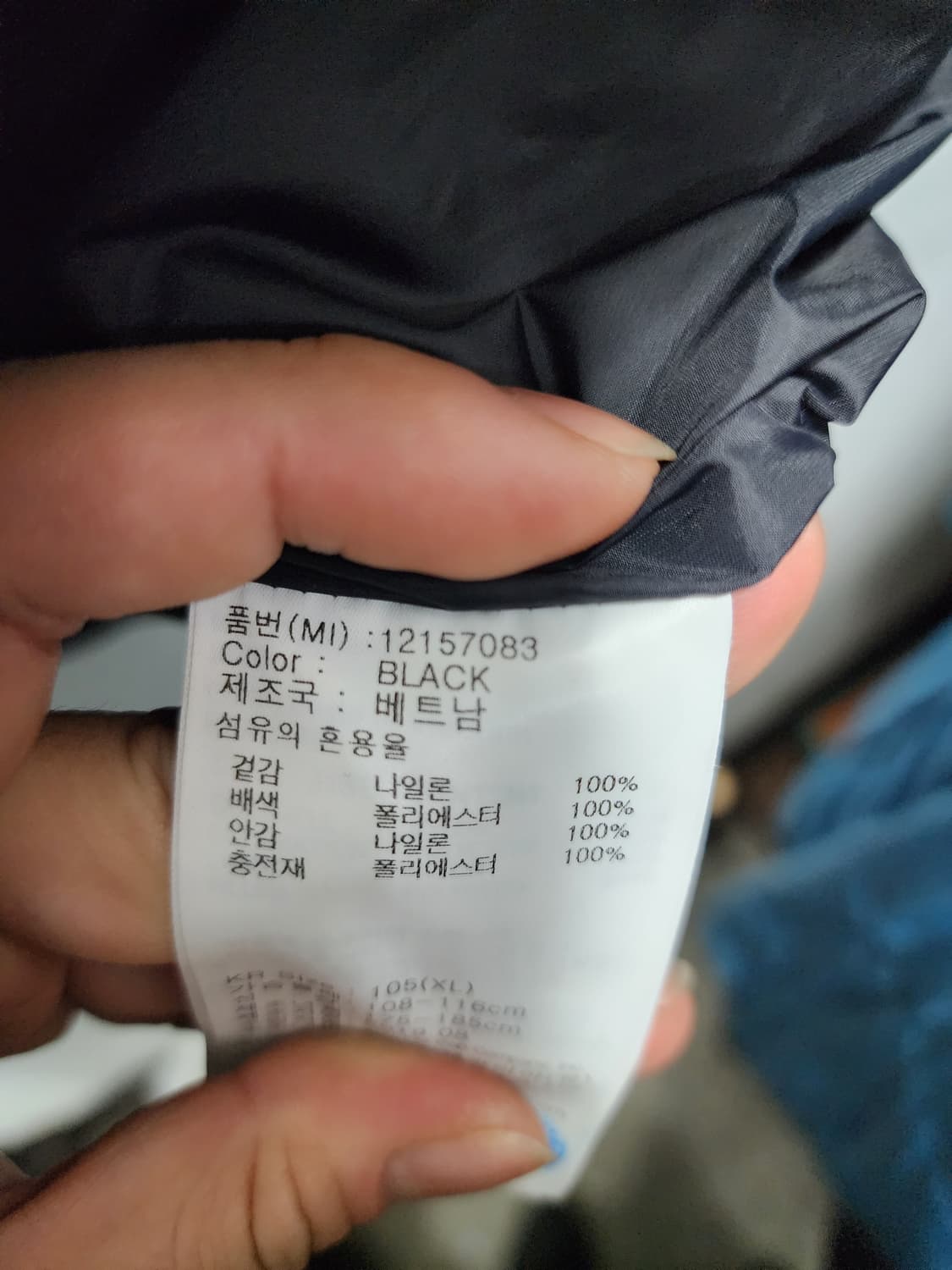 뉴에라 백로고 블랙 패딩  상품이미지7