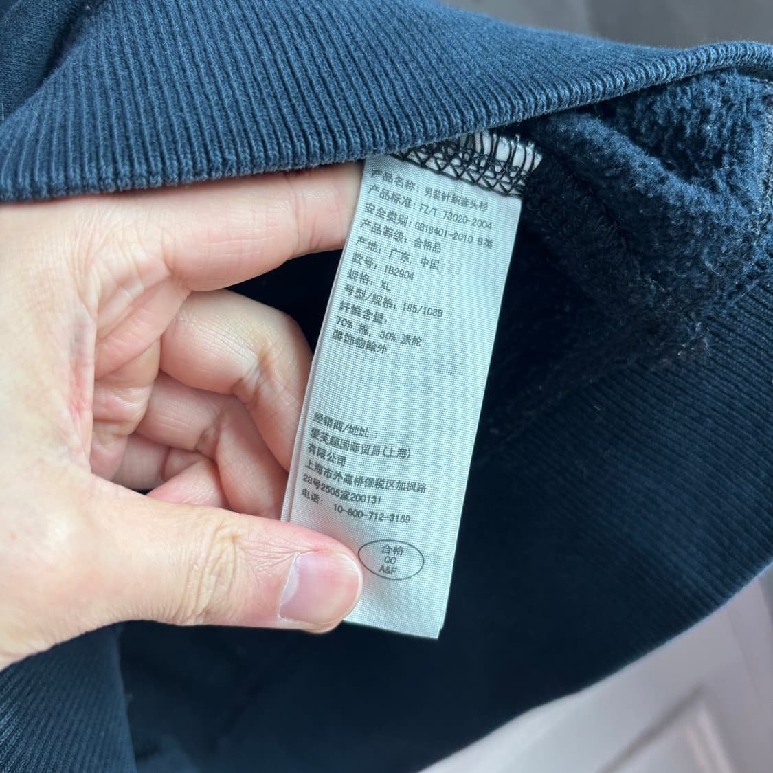 아베크롬비 카라 반집업 맨투맨 네이비 상품이미지3