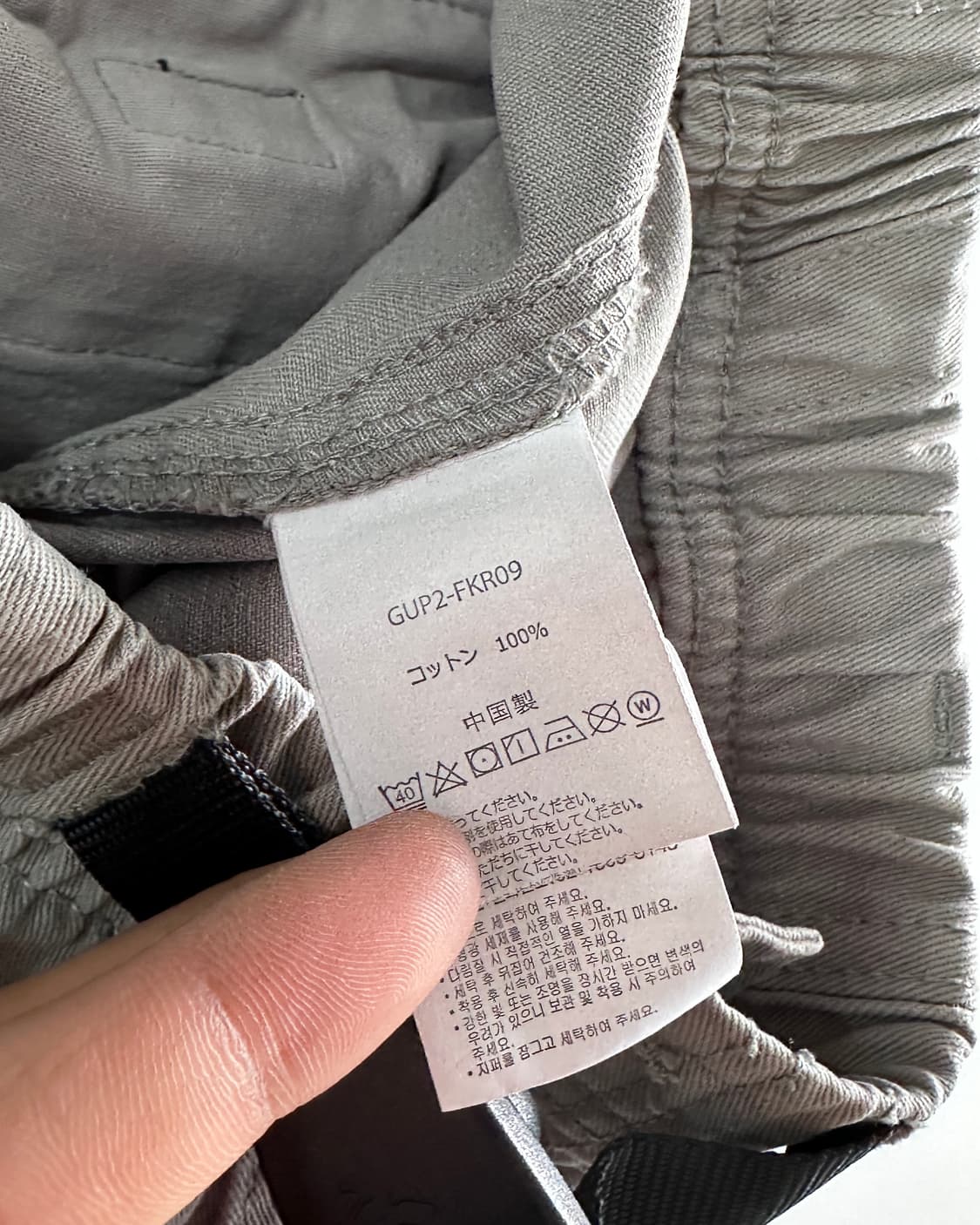 그라미치 라이트 카키 테이퍼드 팬츠 (vap.10) 상품이미지7