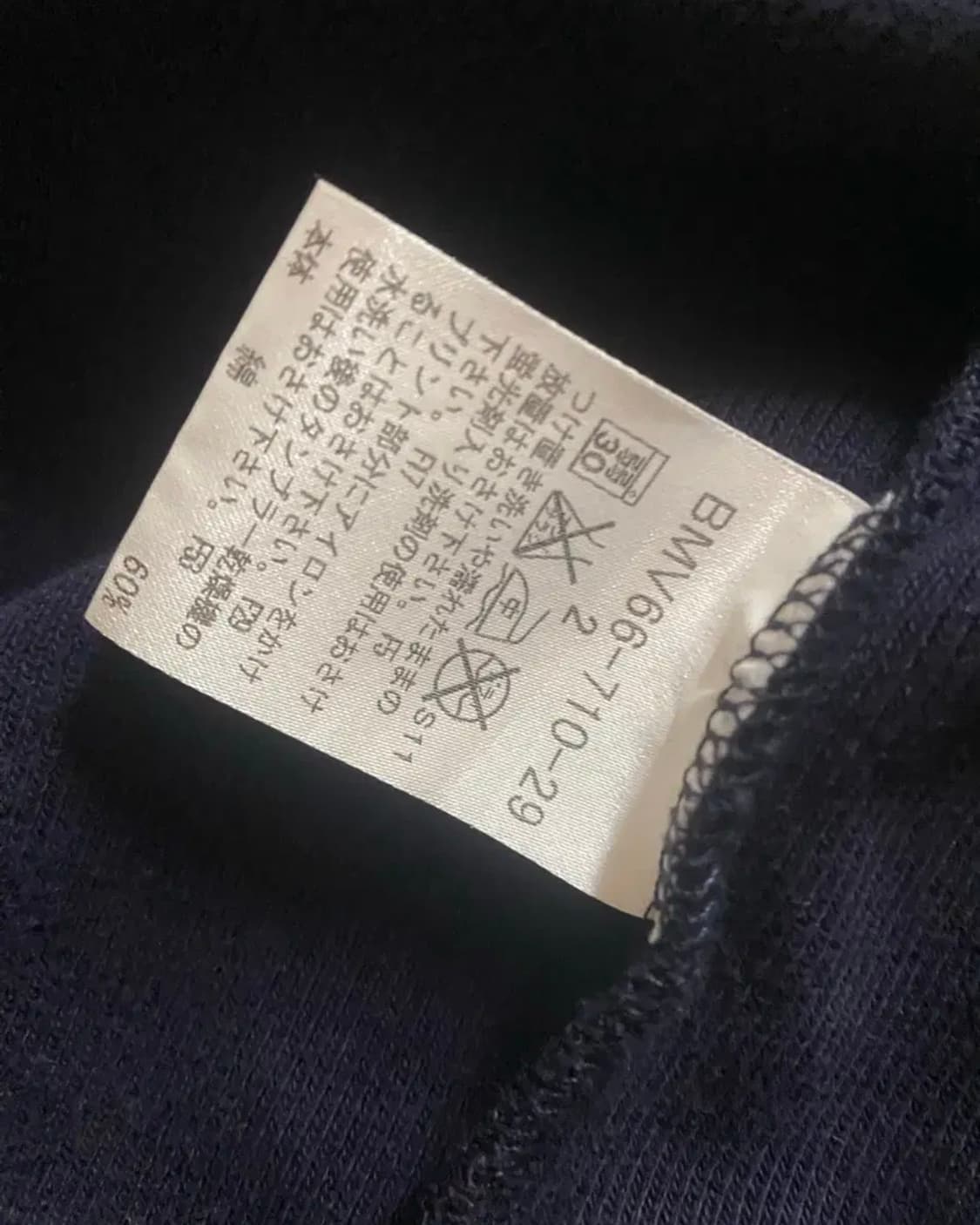 버버리 블랙라벨 트랙자켓 상품이미지10