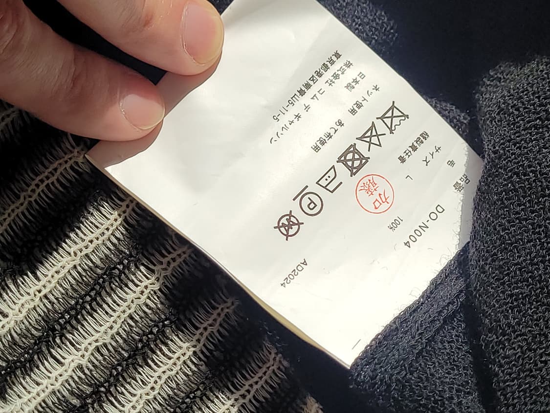 꼼데가르송 옴므 듀 엣지 롤넷 소매 디테일 니트 L 상품이미지4