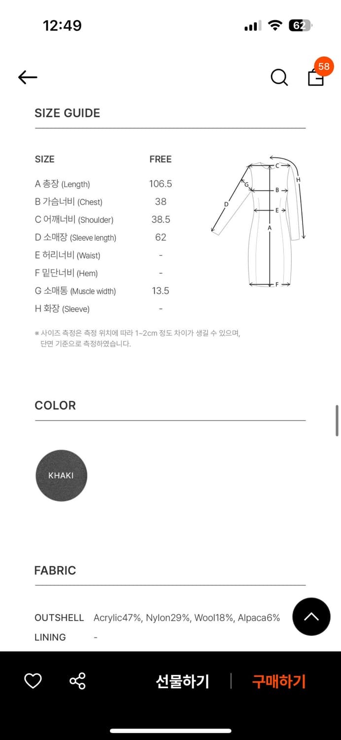 Raive twister knit one-piece 상품이미지5