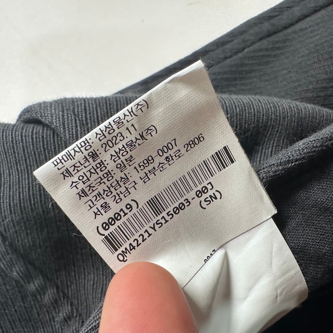 요코사카모토 와이드 팬츠 상품이미지7