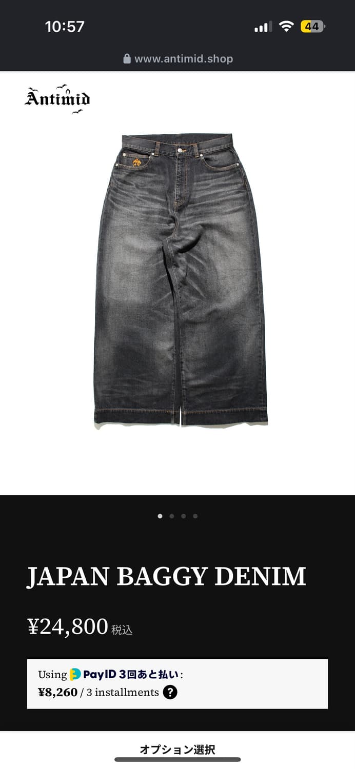 antimid 안티미드 배기 데님 상품이미지1