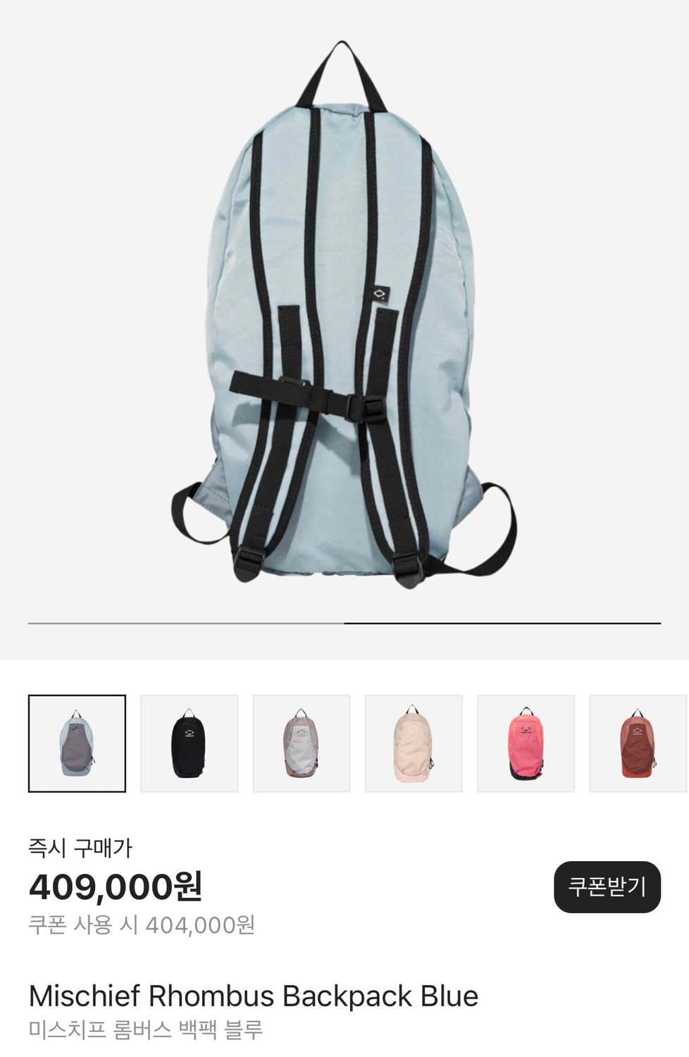 미스치프 롬버스 백팩 블루 상품이미지2
