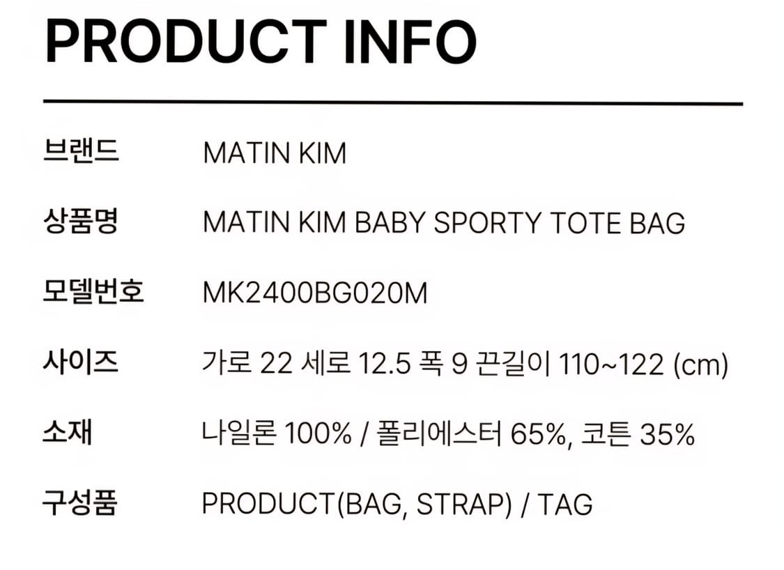 마뗑킴 상품이미지4
