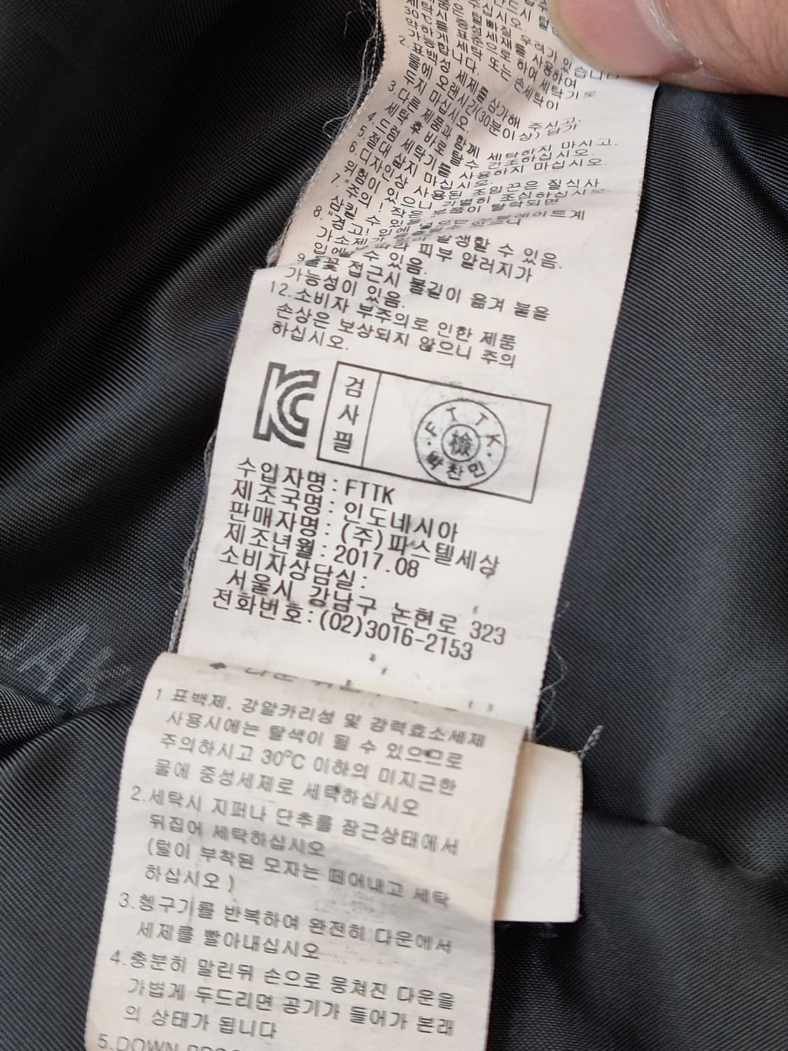 닥스 키즈 공용 패딩 점퍼 140사이즈입니다. 겉감은 폴리 소재로 되어있 상품이미지5