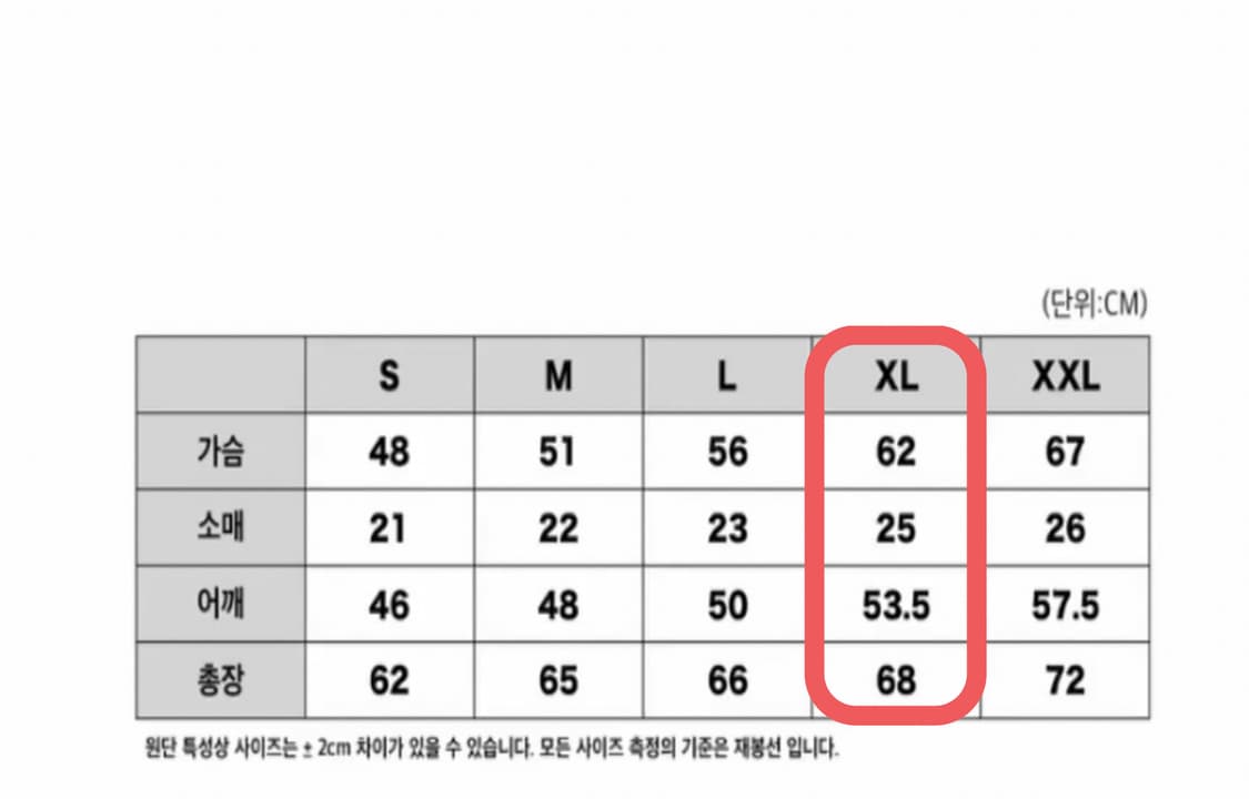 아이앱 반팔 화이트 XL 상품이미지3