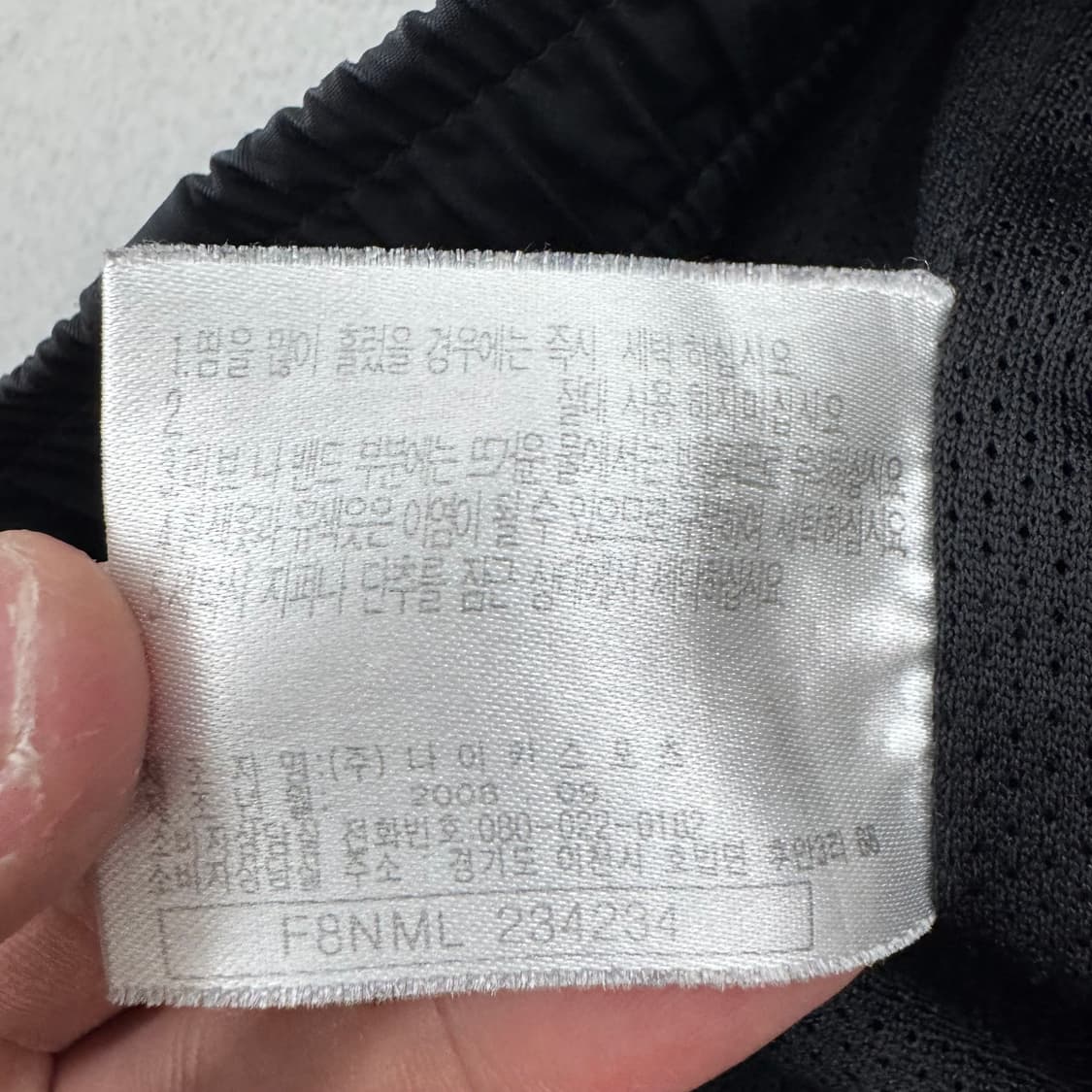 나이키 00s 스우시 와이드 올드스쿨 바람막이 트랙팬츠 상품이미지9