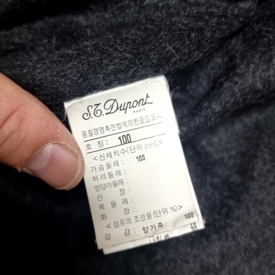 이태리제 듀퐁 블랙 양가죽 자켓 카코트(100-105) 상품이미지7