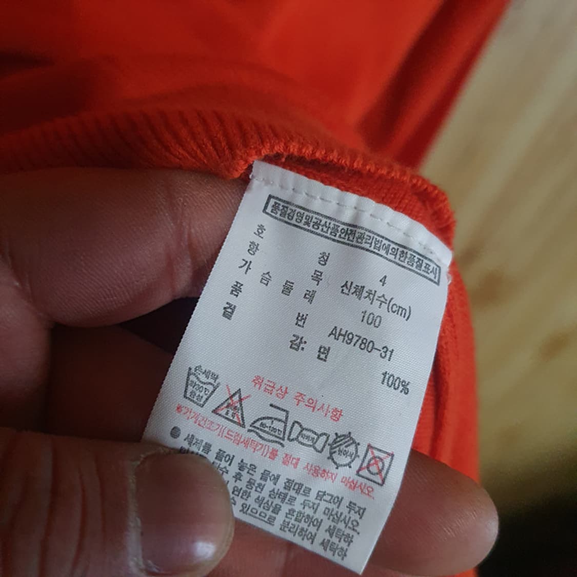 라코스테 니트 100 상품이미지4