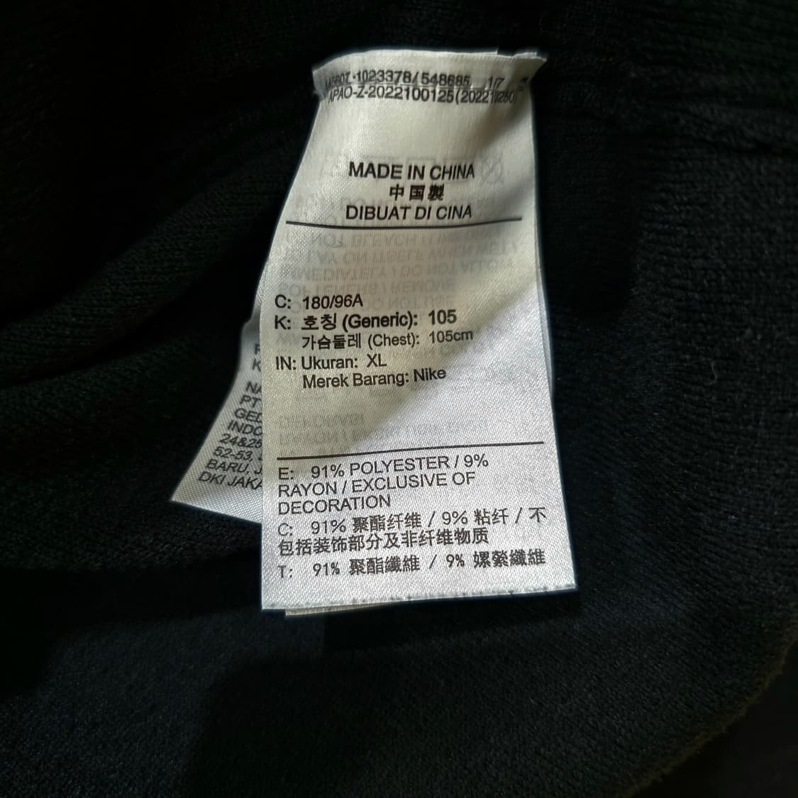 나이키 테크팩 니트 스웻셔츠 상품이미지4