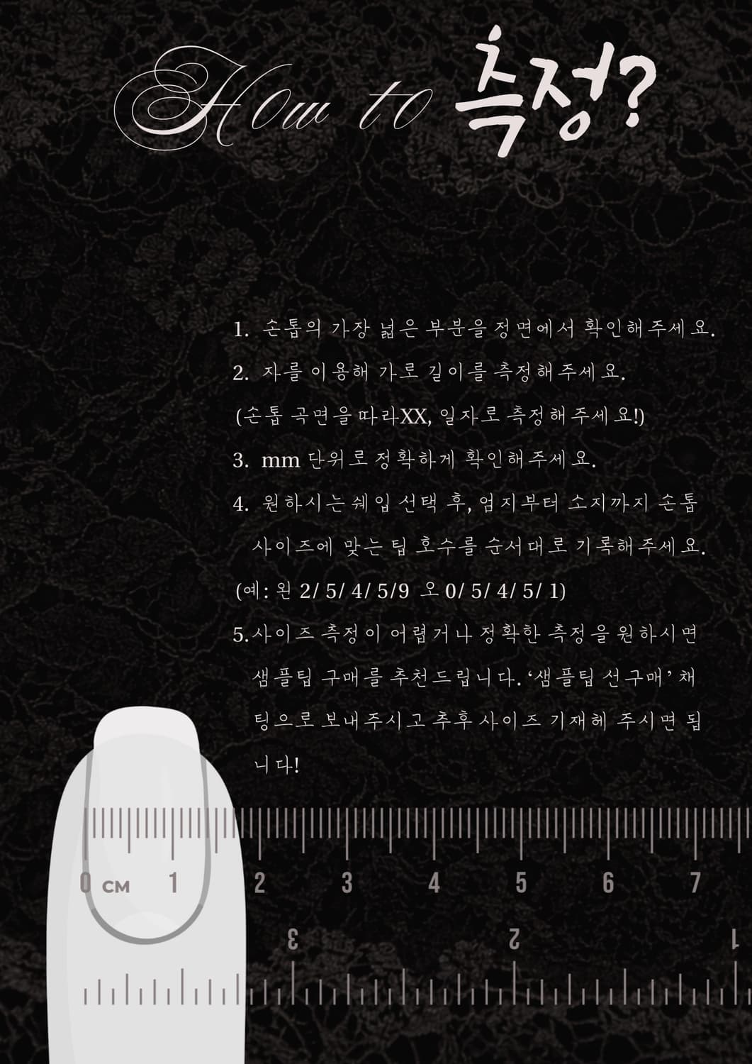 -주문 전 필독- 상품이미지2