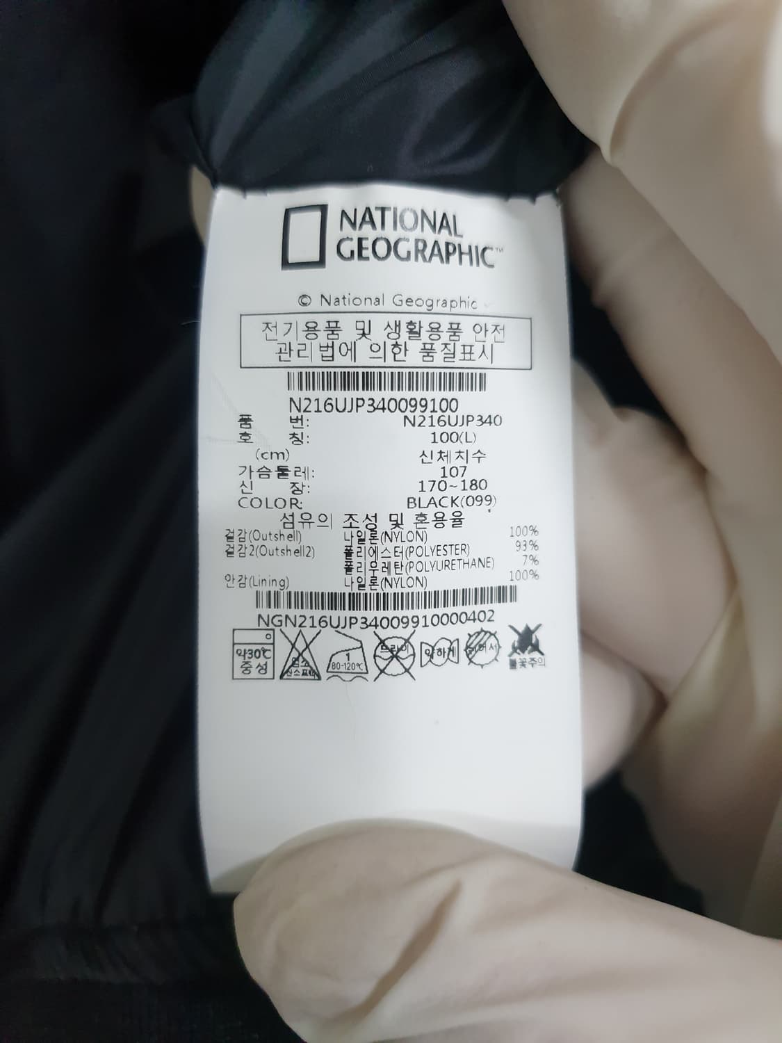 내셔널지오그래픽 MA-1 항공점퍼 블랙 100 상품이미지10