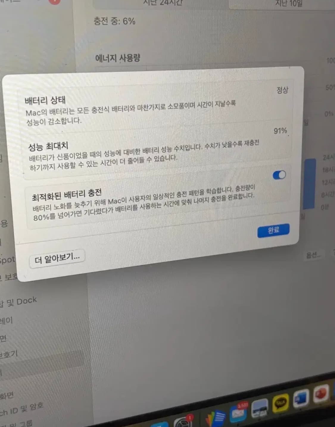맥북 에어 m2 2022 13인치(충전기 포함) 상품이미지3