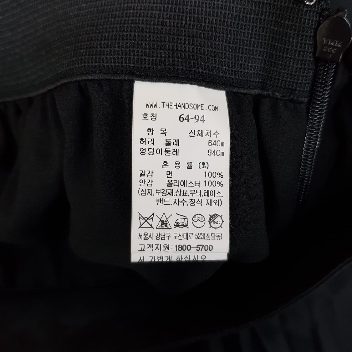 한섬 타임 2022 플리츠 밴딩 롱 스커트 64-94사이즈 상품이미지6