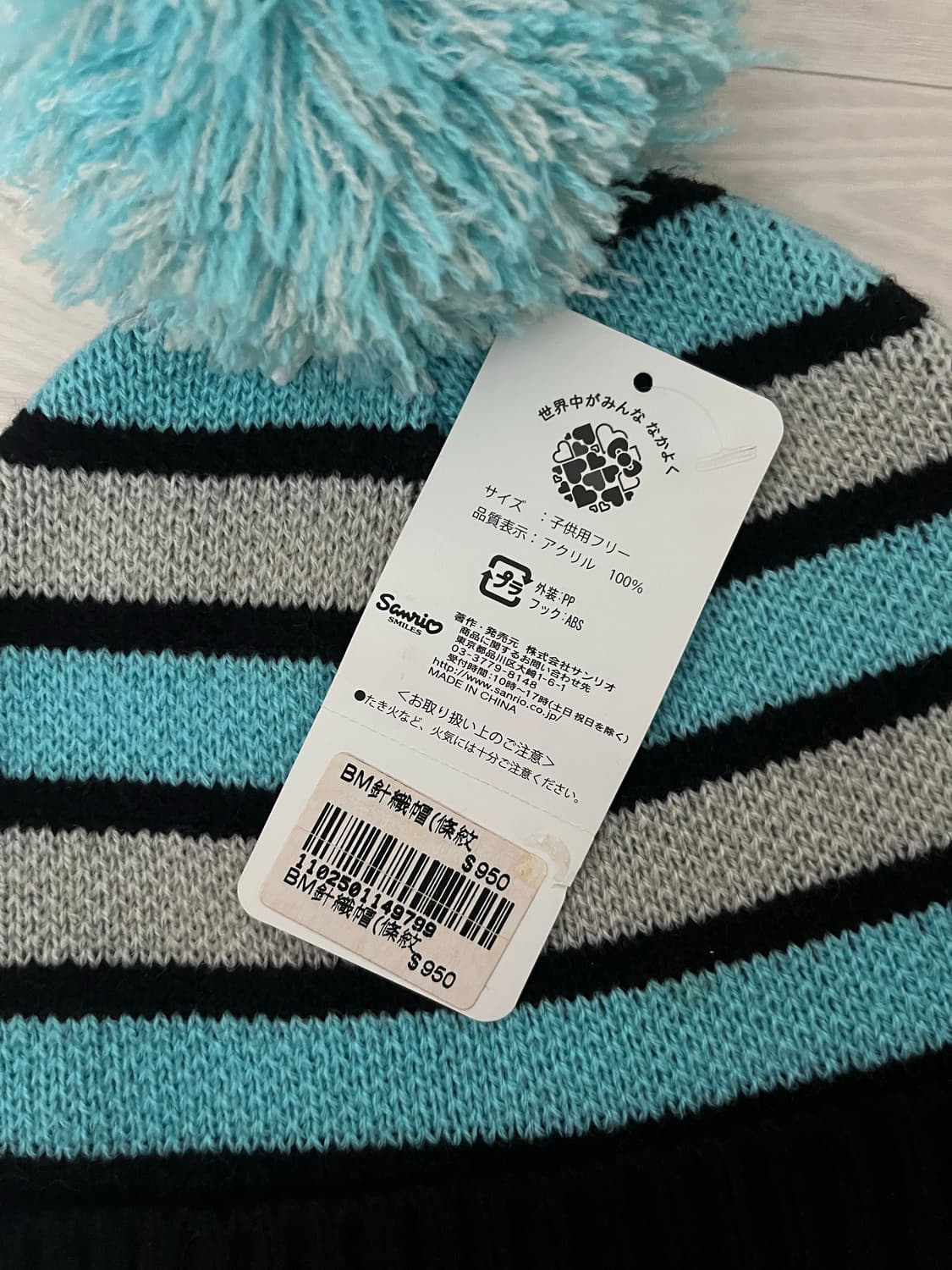 (희귀 매물) 베이비마일로 키즈 비니 상품이미지3