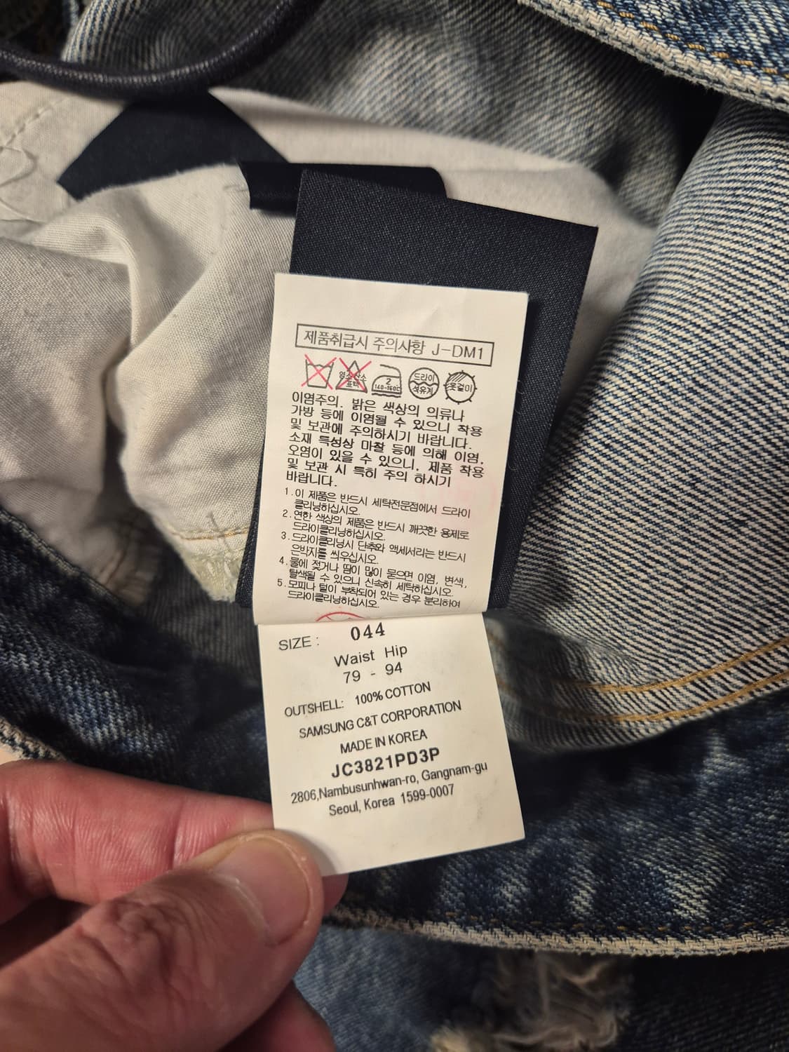 준지 데님 와이드 셋업 일괄 상품이미지6