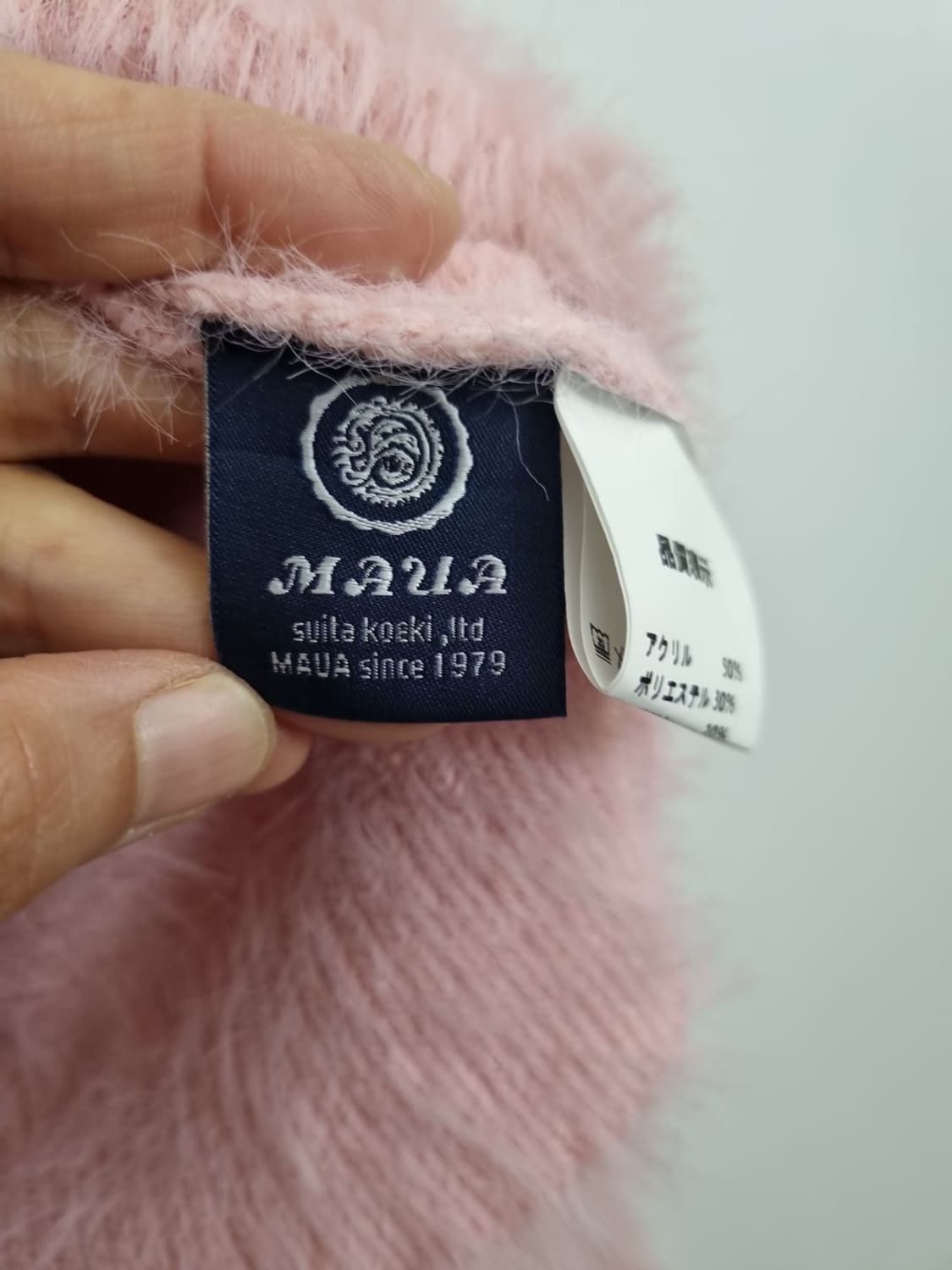 MAUA 빈티지 진주 핑크 가디건 [L] 상품이미지7