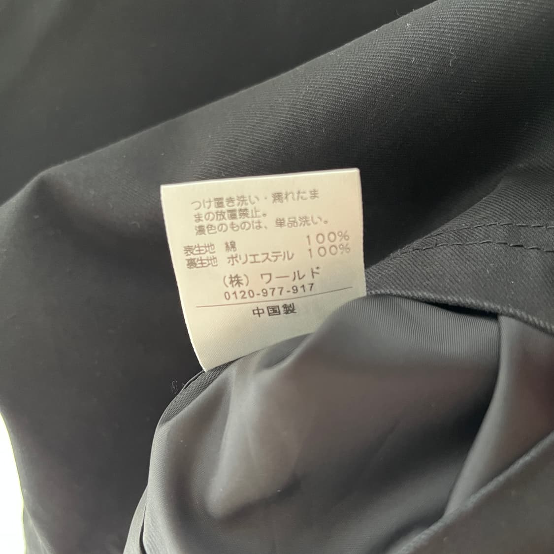 네이버후드 X 베이스컨트롤 드리즐러 자켓 상품이미지3