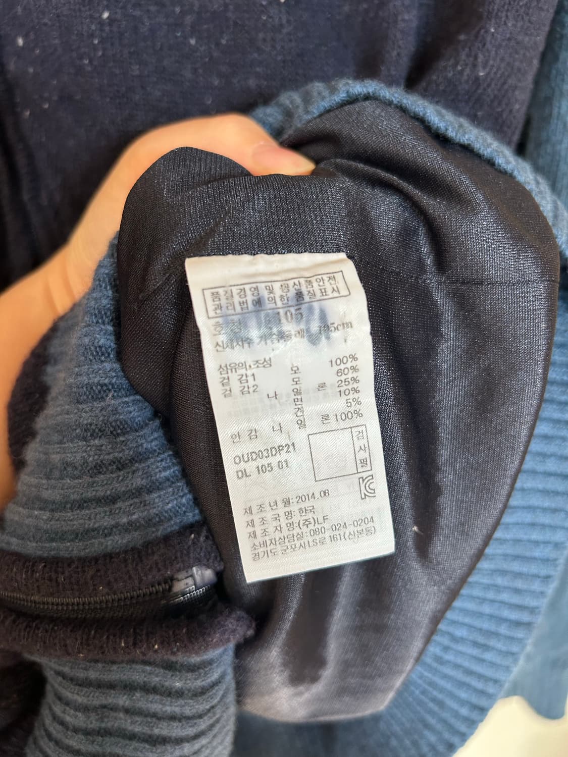 헤지스골프 남성 방풍 집업니트 상품이미지4