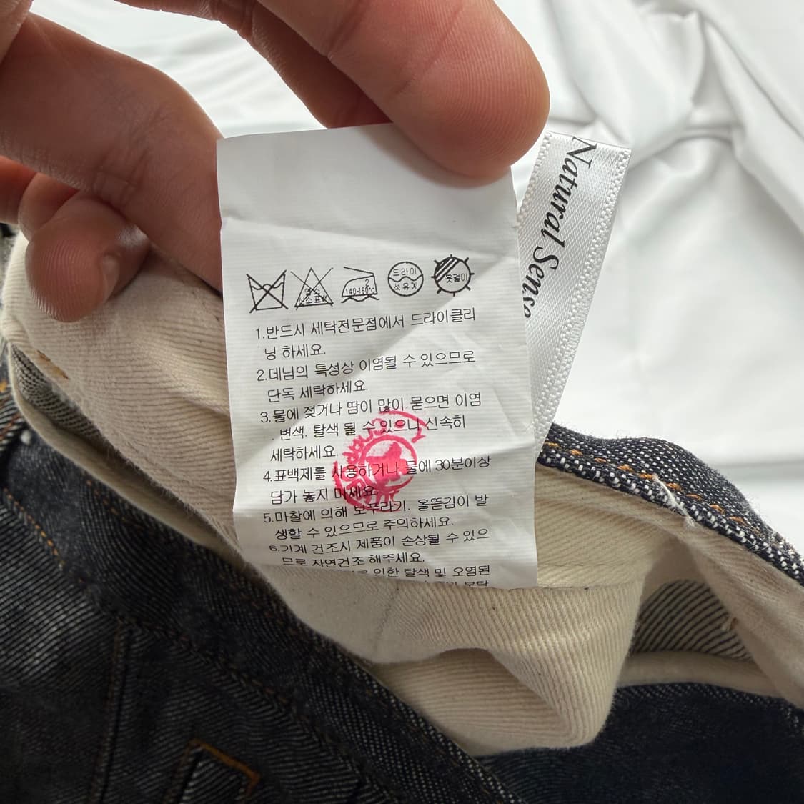 세터 카이엔 원턱 흑청 데님 팬츠 33 inch 상품이미지9