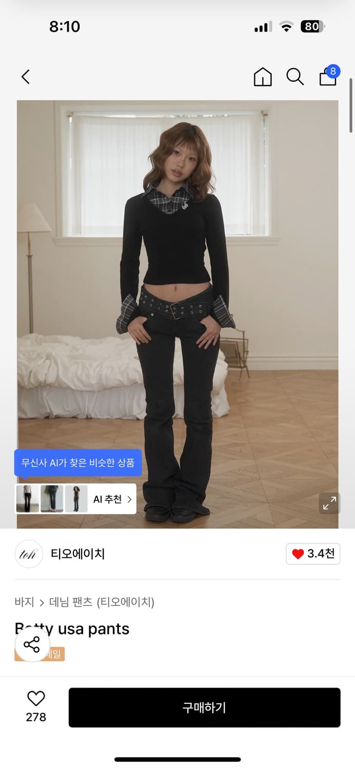 새상품) Toh 베티 팬츠 usa pants S 상품이미지1