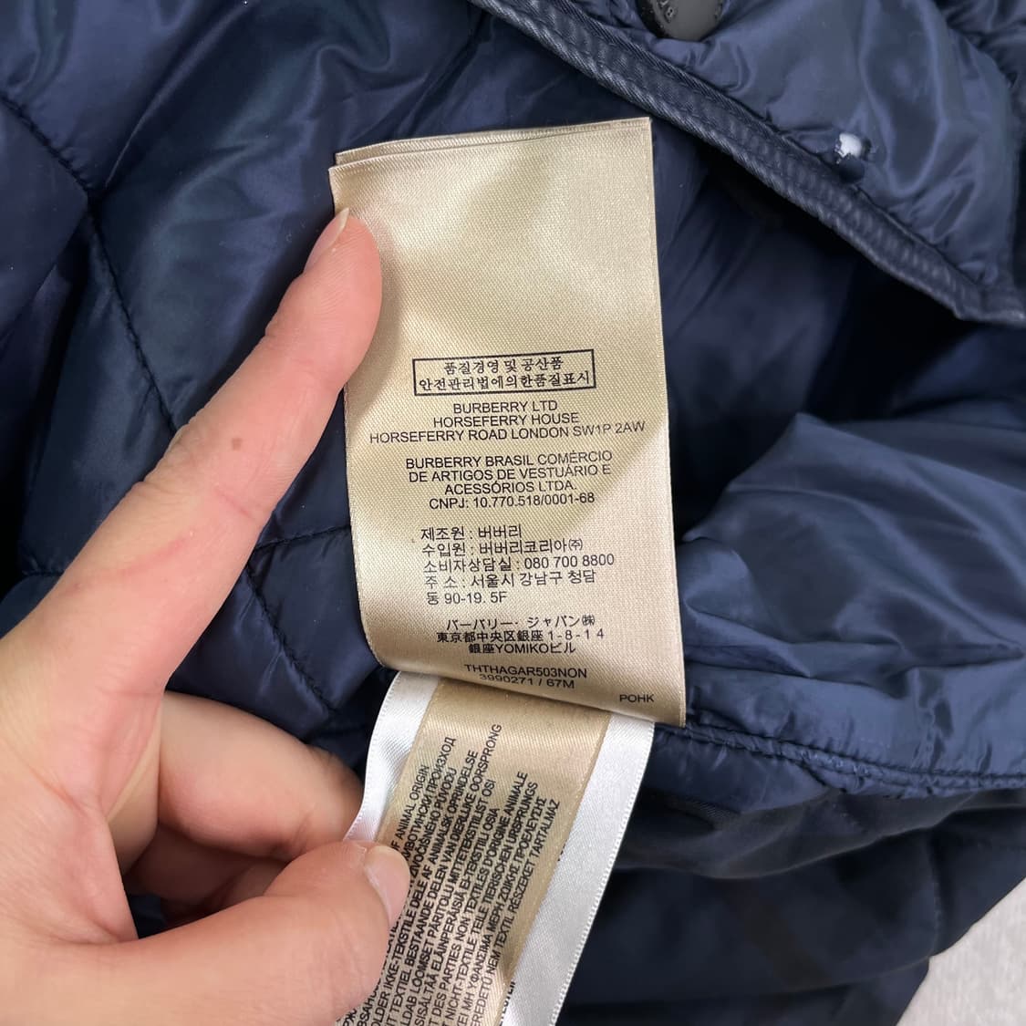 100 버버리 브릿 엘보 패치 퀄팅 자켓 상품이미지10