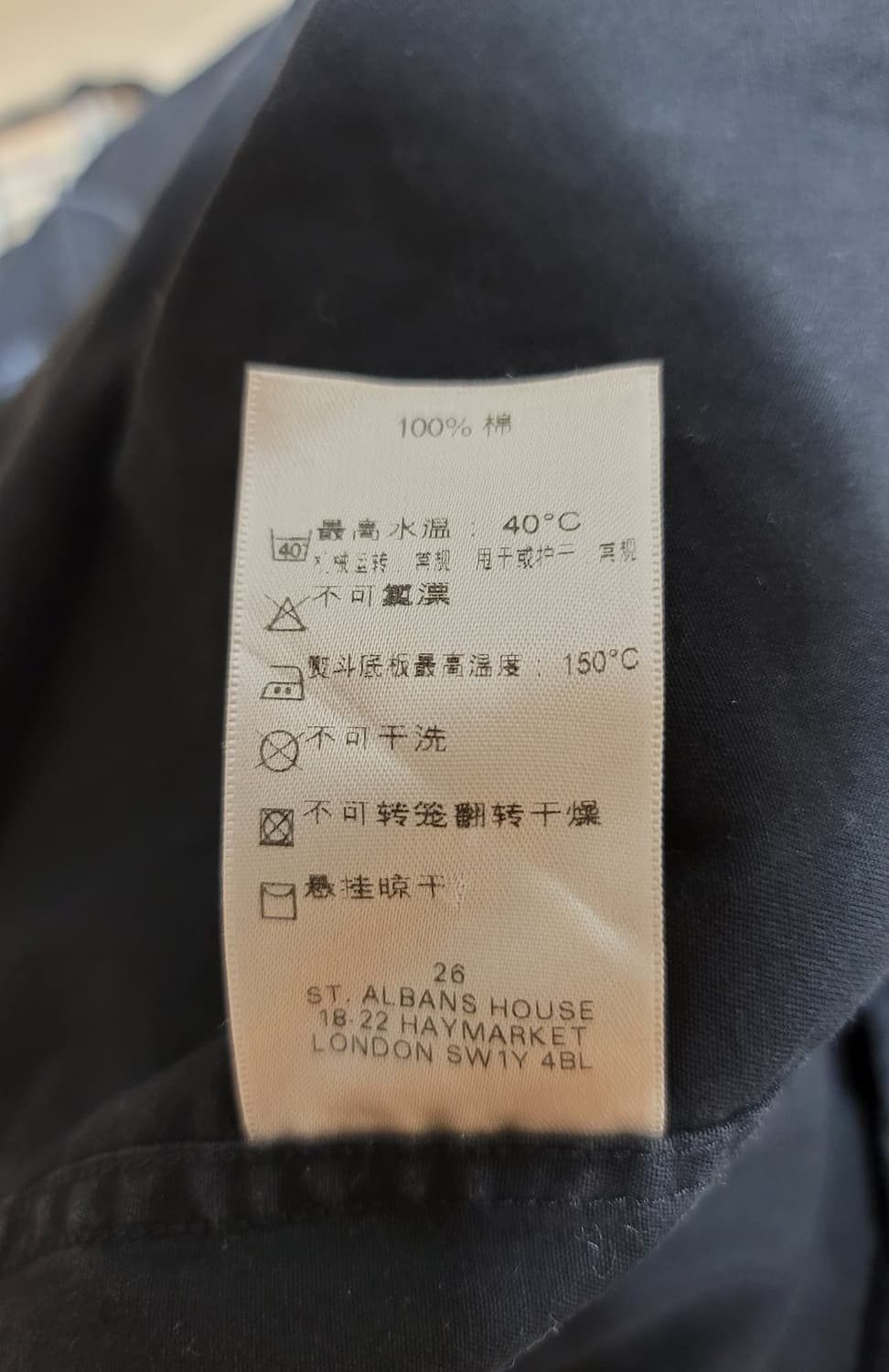버버리 셔츠 블랙 남성 S 상품이미지9