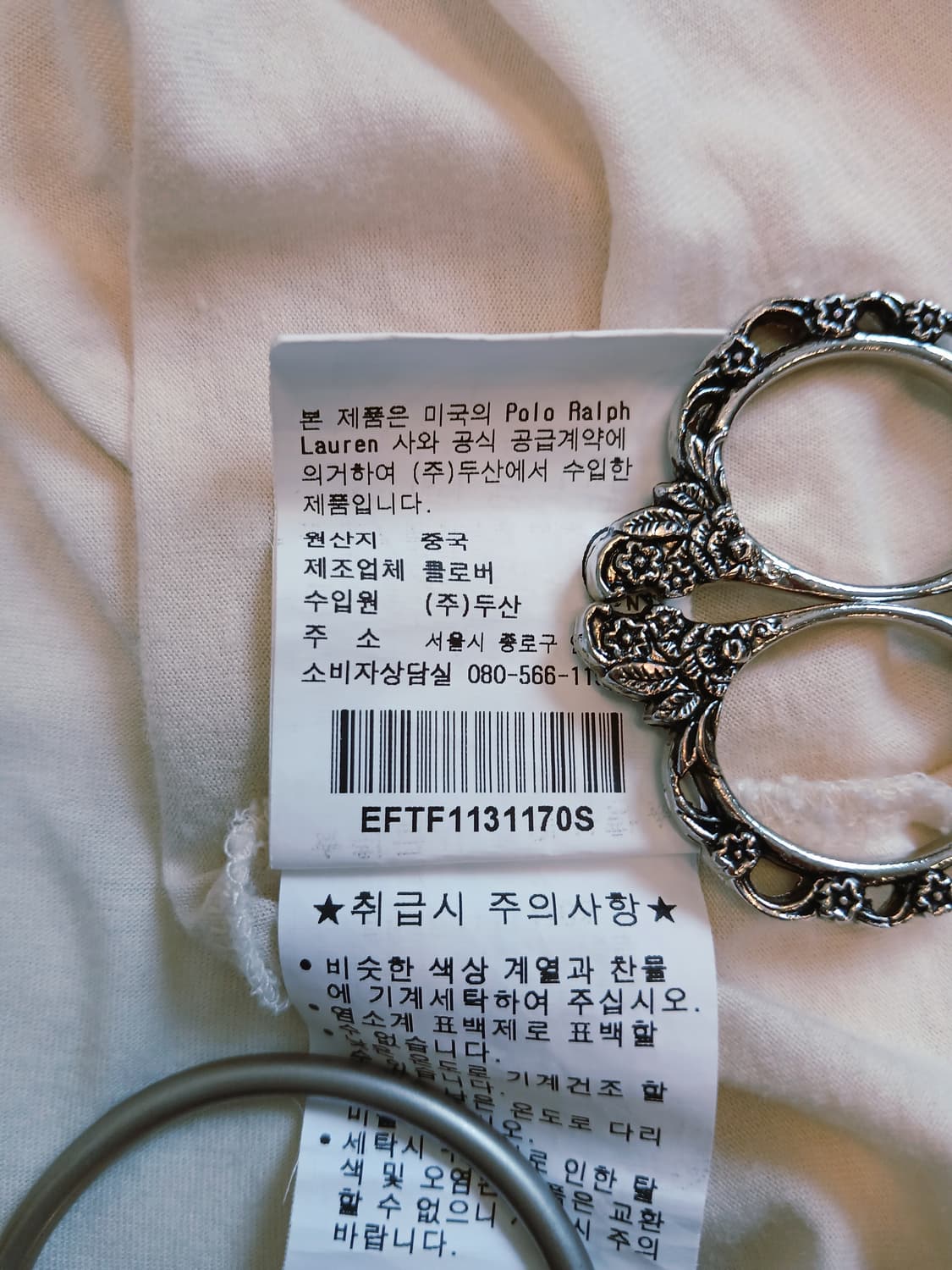랄프로렌(Ralph Lauren) 빅 프릴 티어드 블라우스 (아리보리) 상품이미지8