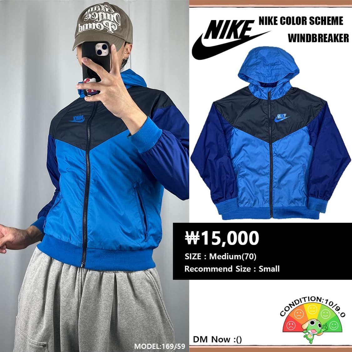 <나이키 배색 바람막이> No.256 상품이미지1