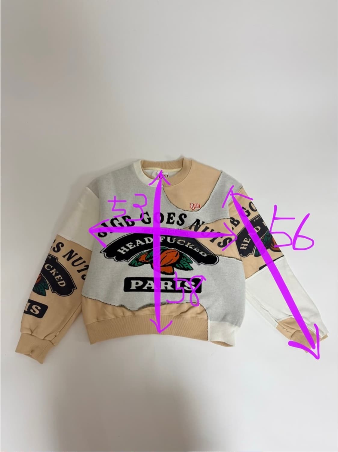 8igb 스웻셔츠 상품이미지10