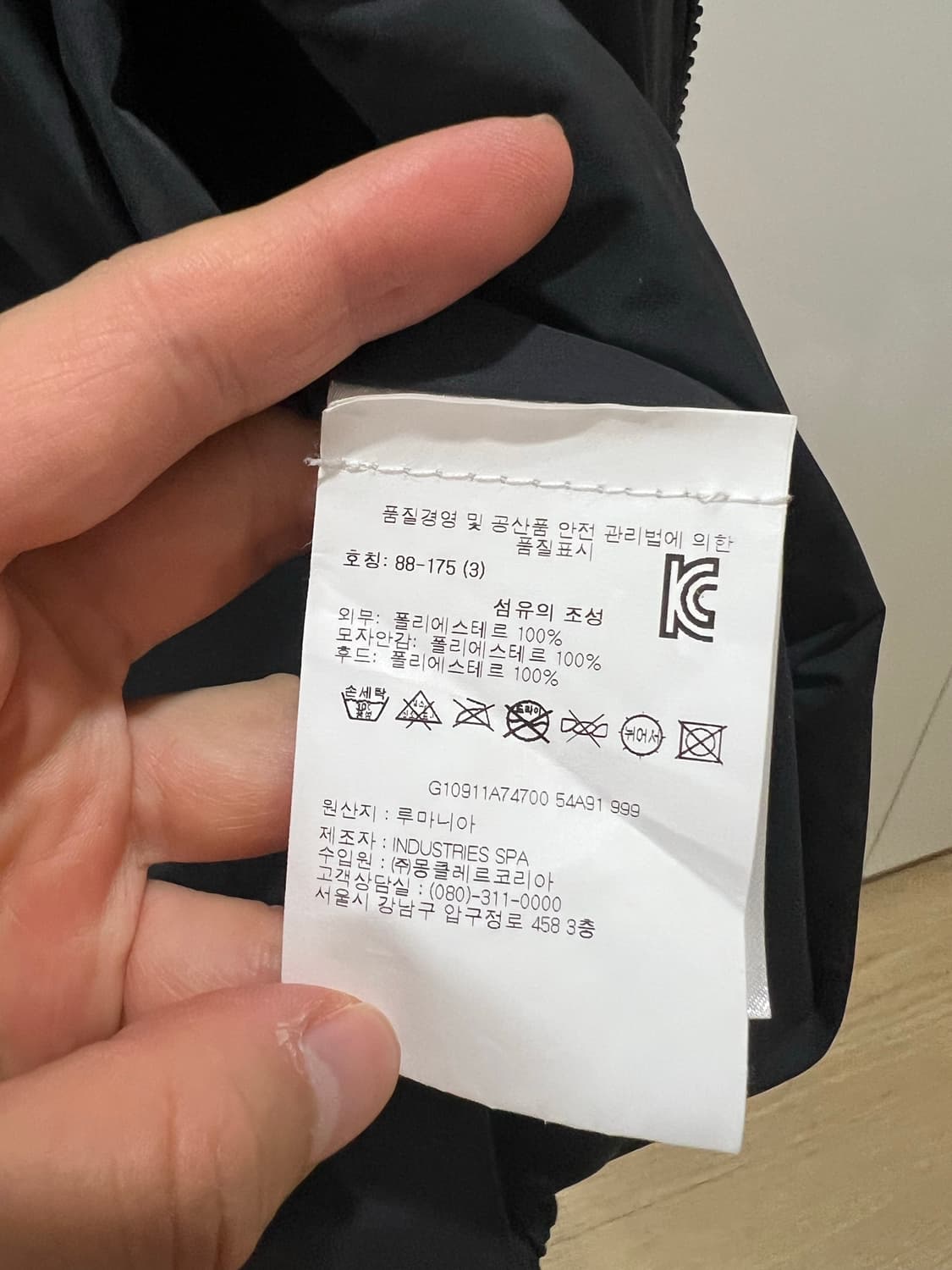 몽클레어 나일론점퍼 3사이즈 (새상품급) 상품이미지3