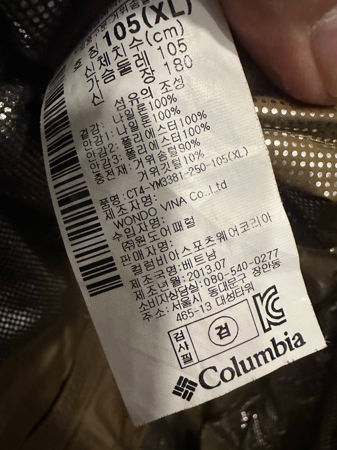 XL)컬럼비아 옴니히트 경량패딩 상품이미지3