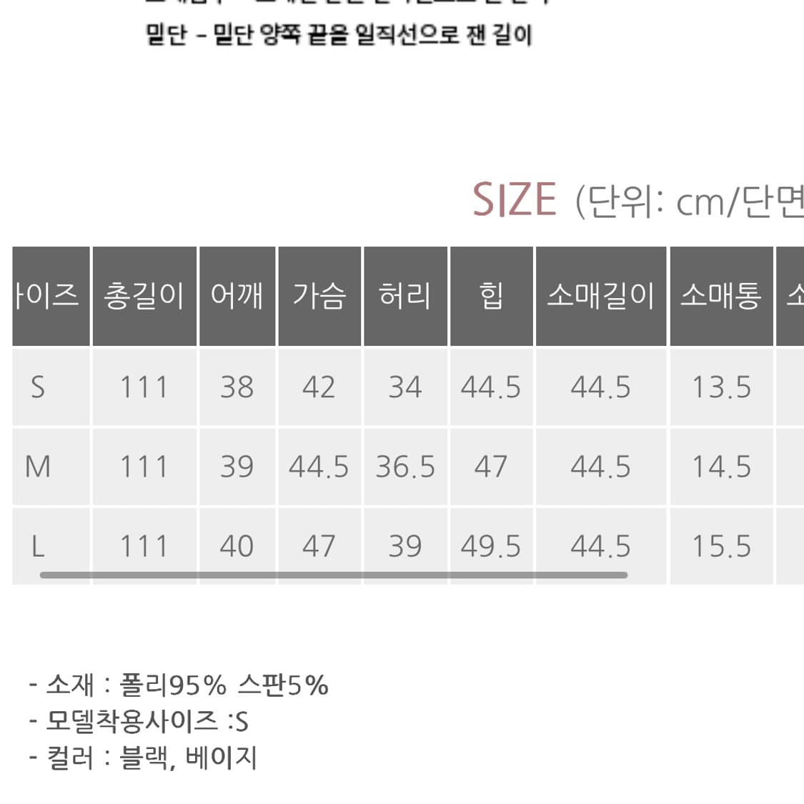 베니토 하객룩 원피스 s 상품이미지9