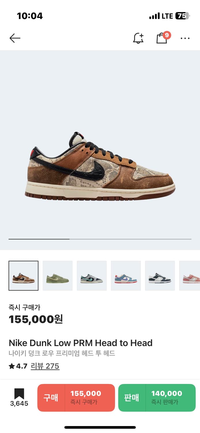 나이키 덩크 프리미엄 헤드투헤드  상품이미지1