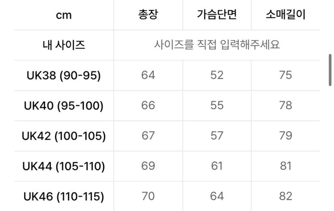 바라쿠타 g9 탄 42 상품이미지6