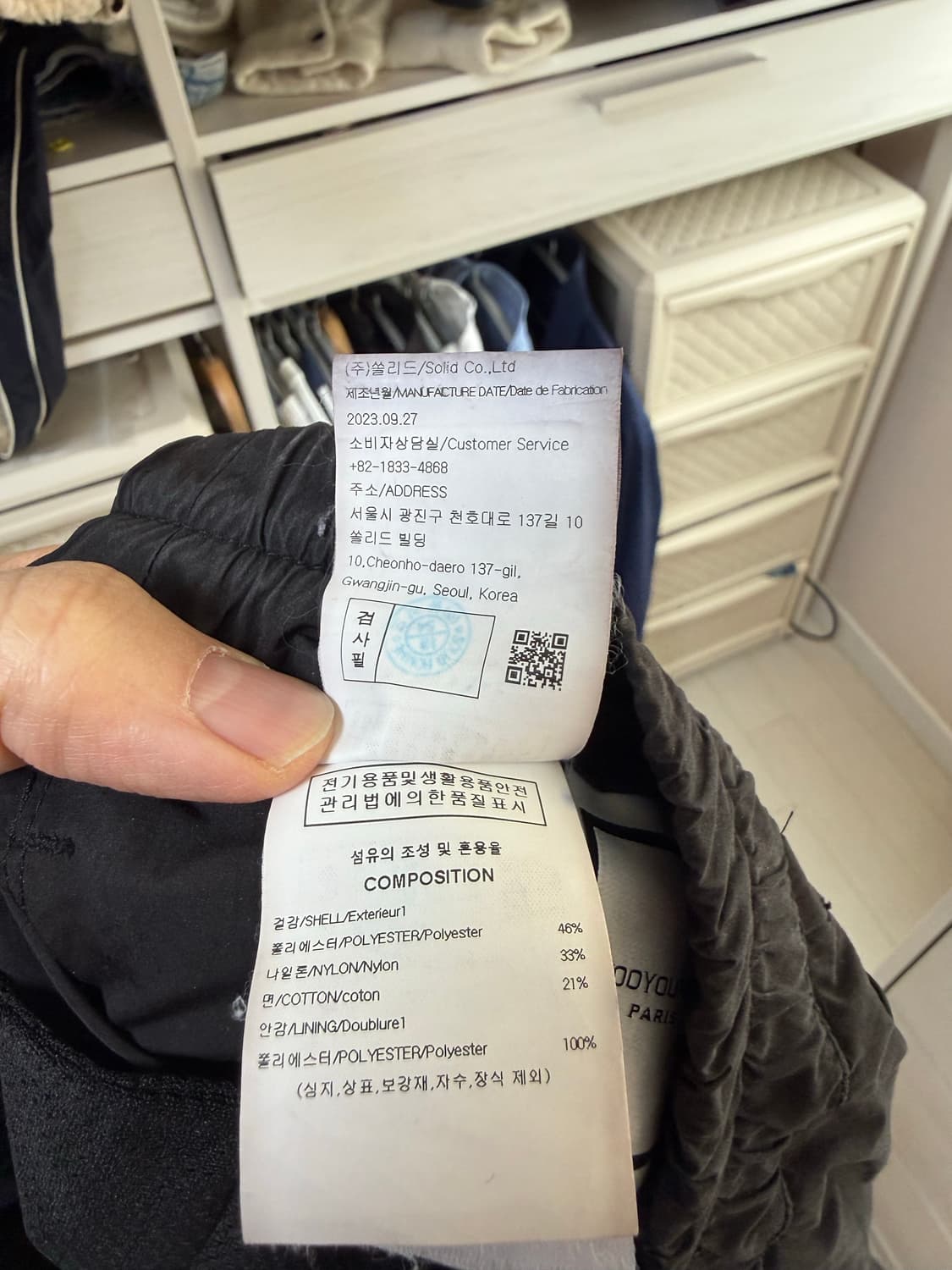 [52] 우영미 드로우 스트링 반바지 상품이미지6