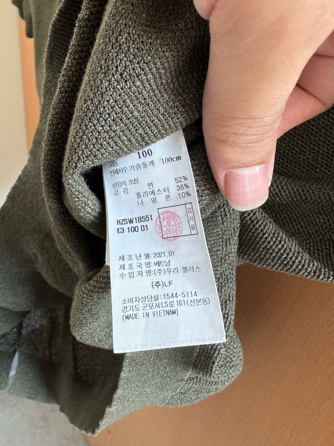 헤지스 반팔니트 상품이미지4