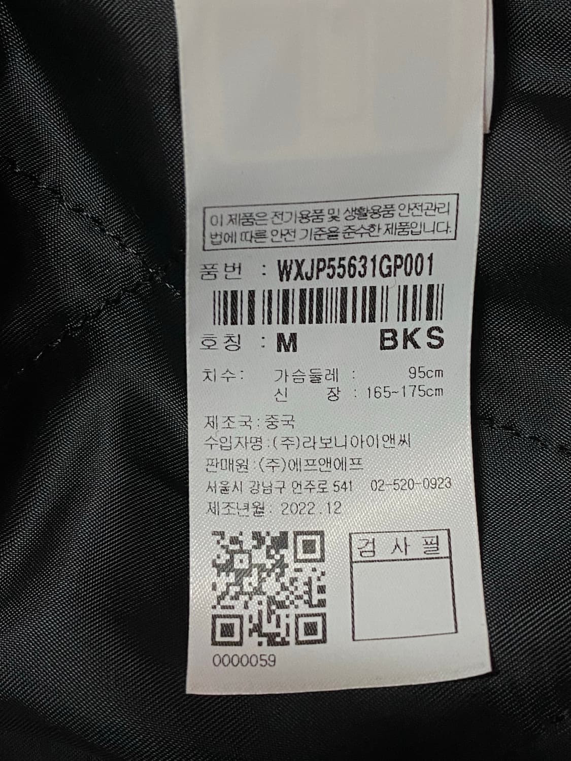 Supra 수프라 x 호미들 콜라보 한정판 바시티 자켓 M 상품이미지10