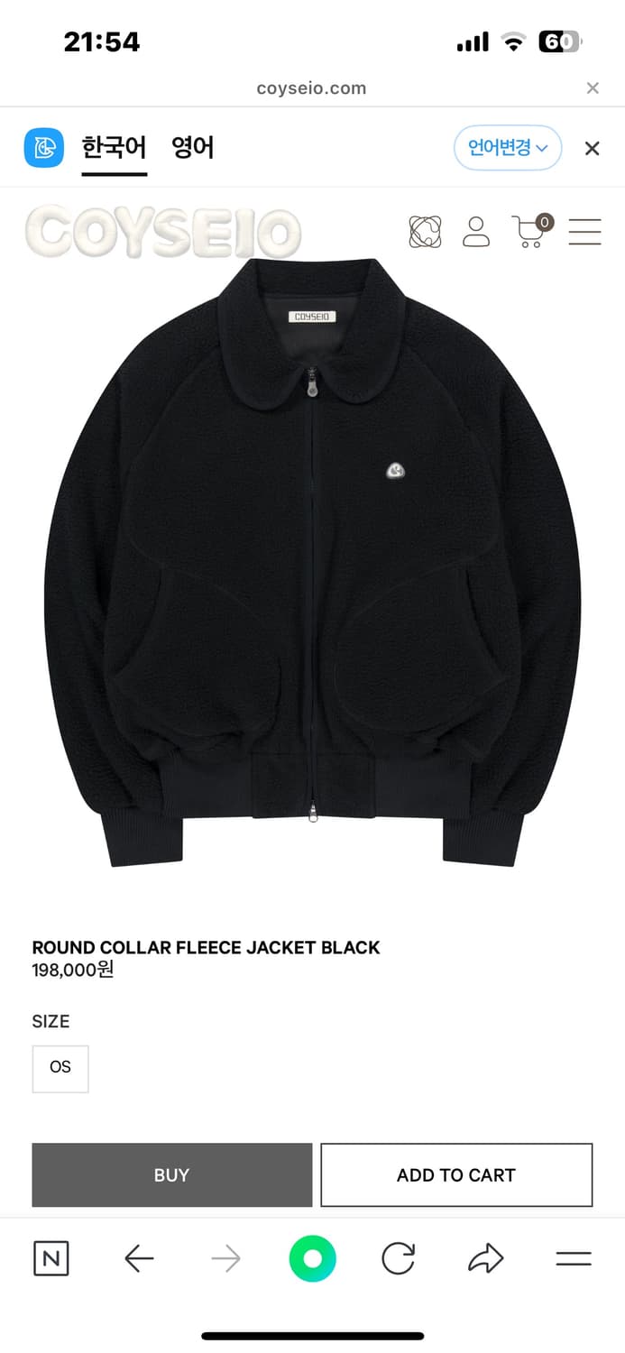코이세이오 ROUND COLLAR FLEECE JACKET BLACK 상품이미지1
