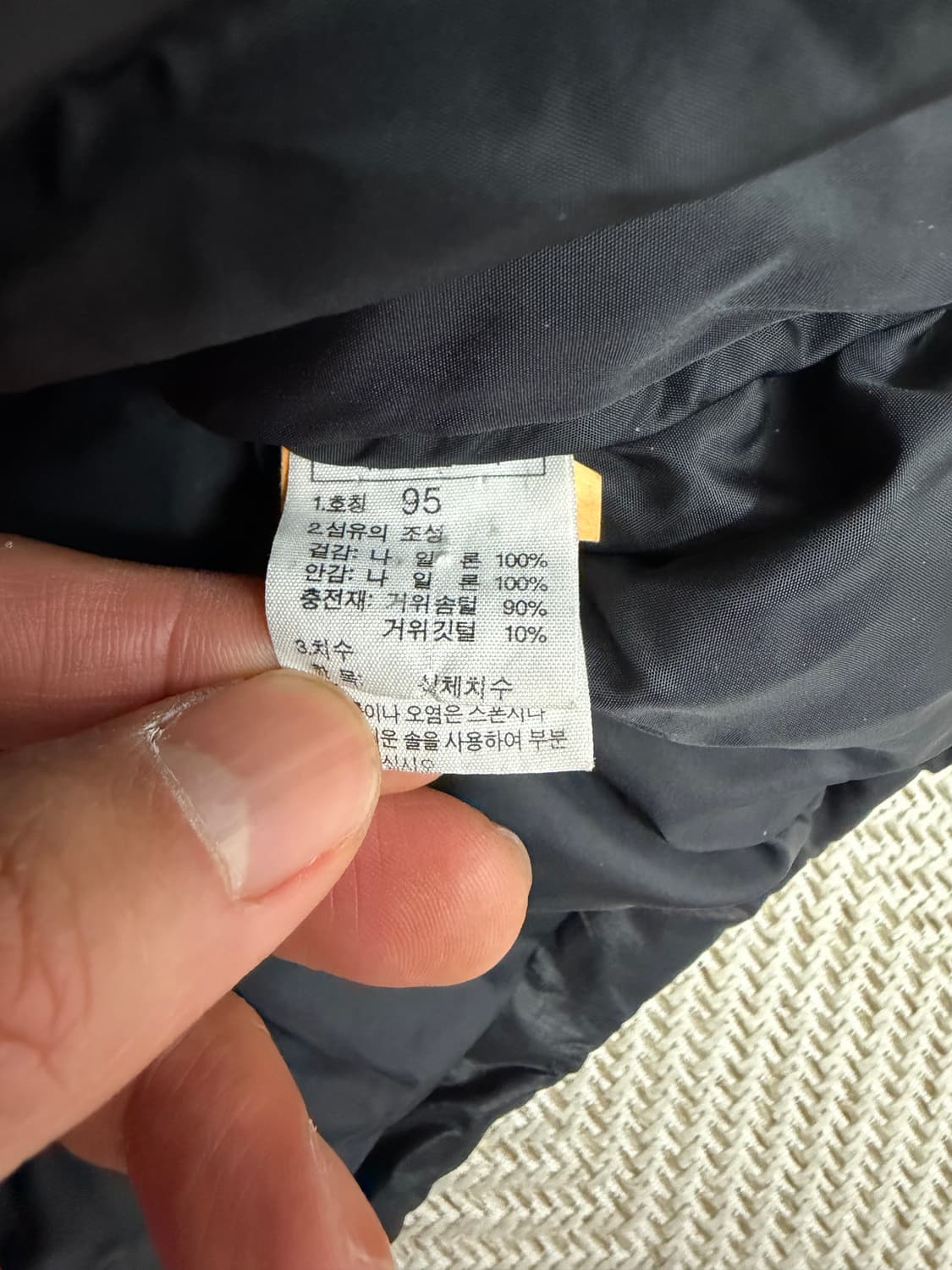 정품) 노스페이스 눕시 불랙 패딩 95 상품이미지9